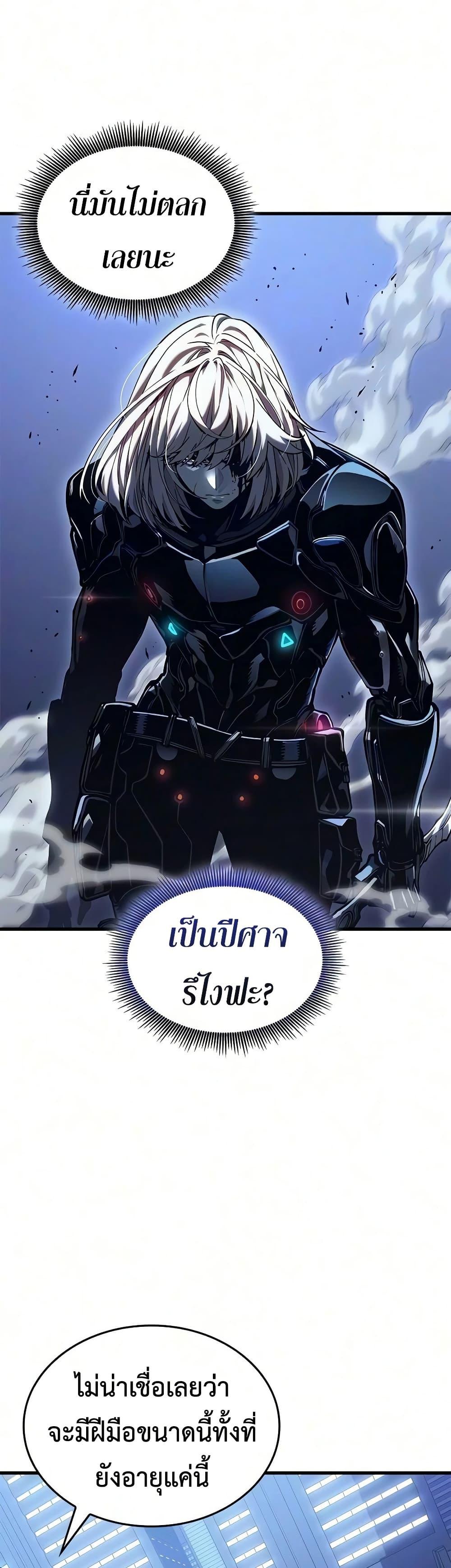 Manga-lc-com อ่านมังงะ อ่านการ์ตูน ออนไลน์ ฟรี Bad Bone Blood ตอนที่ 1 2 3 4 5 6 7 8 9 10 11 12 13 14 ฟรี ไม่มีโฆษณา Manga-lc - อ่าน มังงะ อ่าน การ์ตูน ออนไลน์ อ่านมังงะ ฟรี