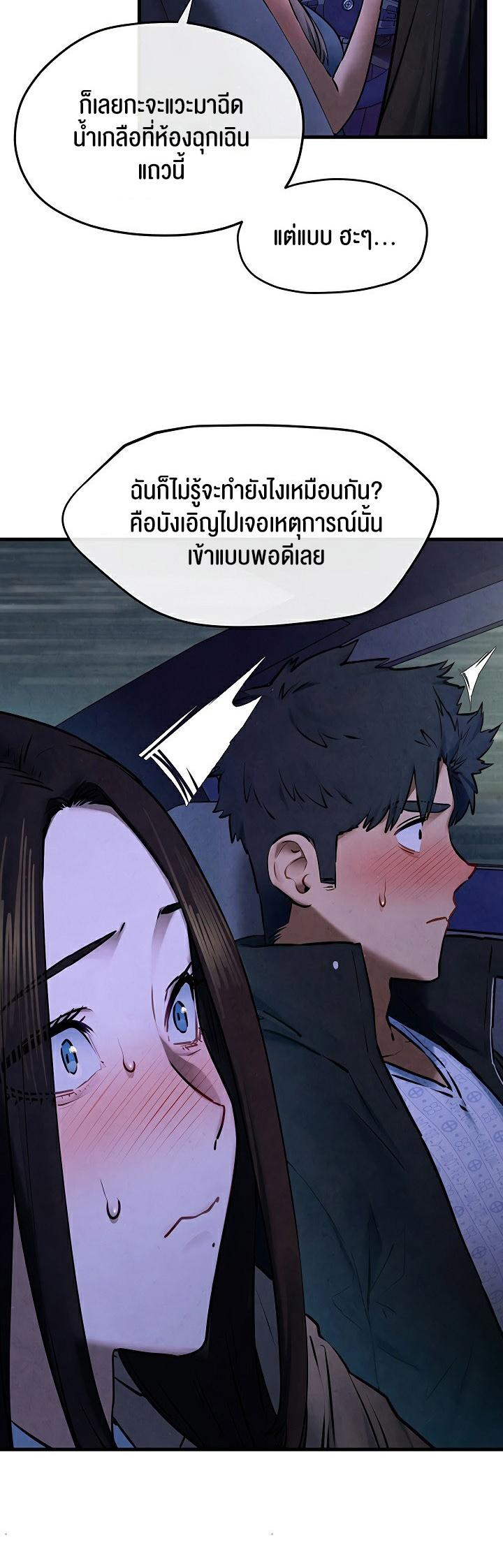Doujin-Lc- อ่าน โดจิน มังฮวา เกาหลี ญี่ปุ่น จีน แปลไทย Moby Dick ตอนที่ 1 2 3 4 5 6 7 8 9 10 11 12 13 14 ฟรี ไม่มีโฆษณา อ่าน โดจิน Manhwa เกาหลี ญี่ปุ่น จีน เรามีครบ คัดมาให้เน้นๆ โดจิน 18+ รับประกันความฟินโดย  Doujin Lc