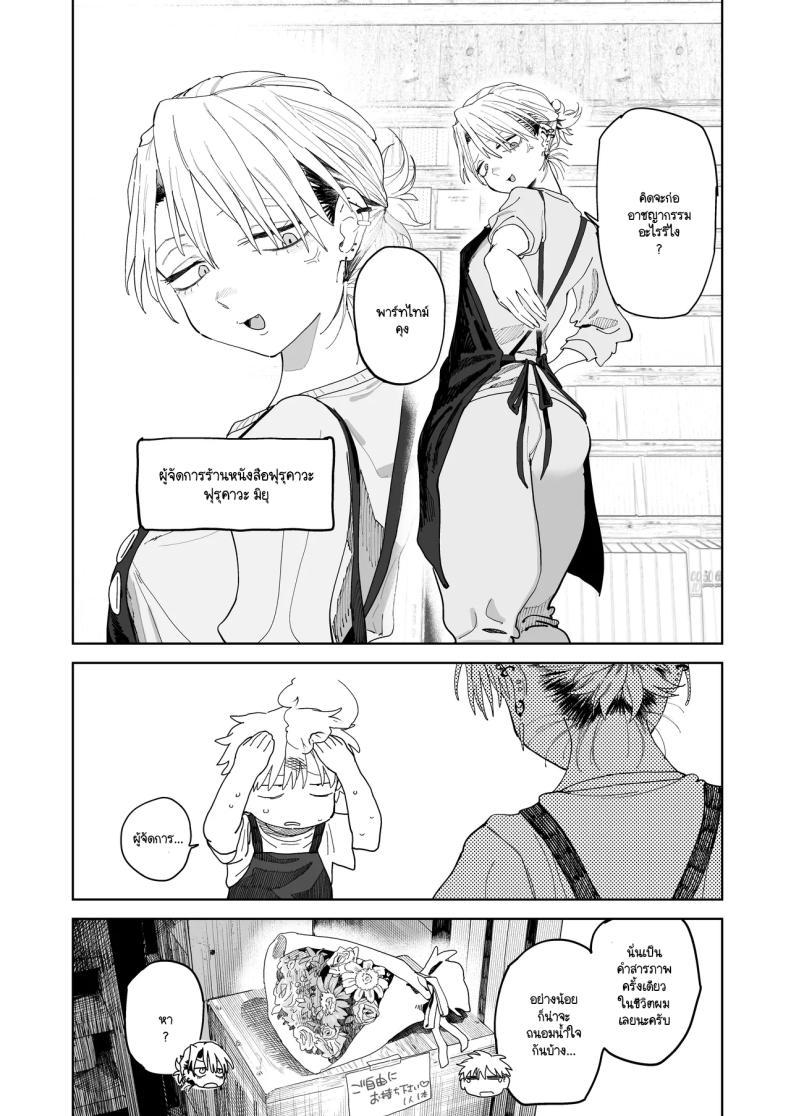 Doujin-Lc- อ่าน โดจิน มังฮวา เกาหลี ญี่ปุ่น จีน แปลไทย อาหวัง Pro Max (Toku) ตอนที่ 1 2 3 4 5 6 7 8 9 10 11 12 13 14 ฟรี ไม่มีโฆษณา อ่าน โดจิน Manhwa เกาหลี ญี่ปุ่น จีน เรามีครบ คัดมาให้เน้นๆ โดจิน 18+ รับประกันความฟินโดย  Doujin Lc