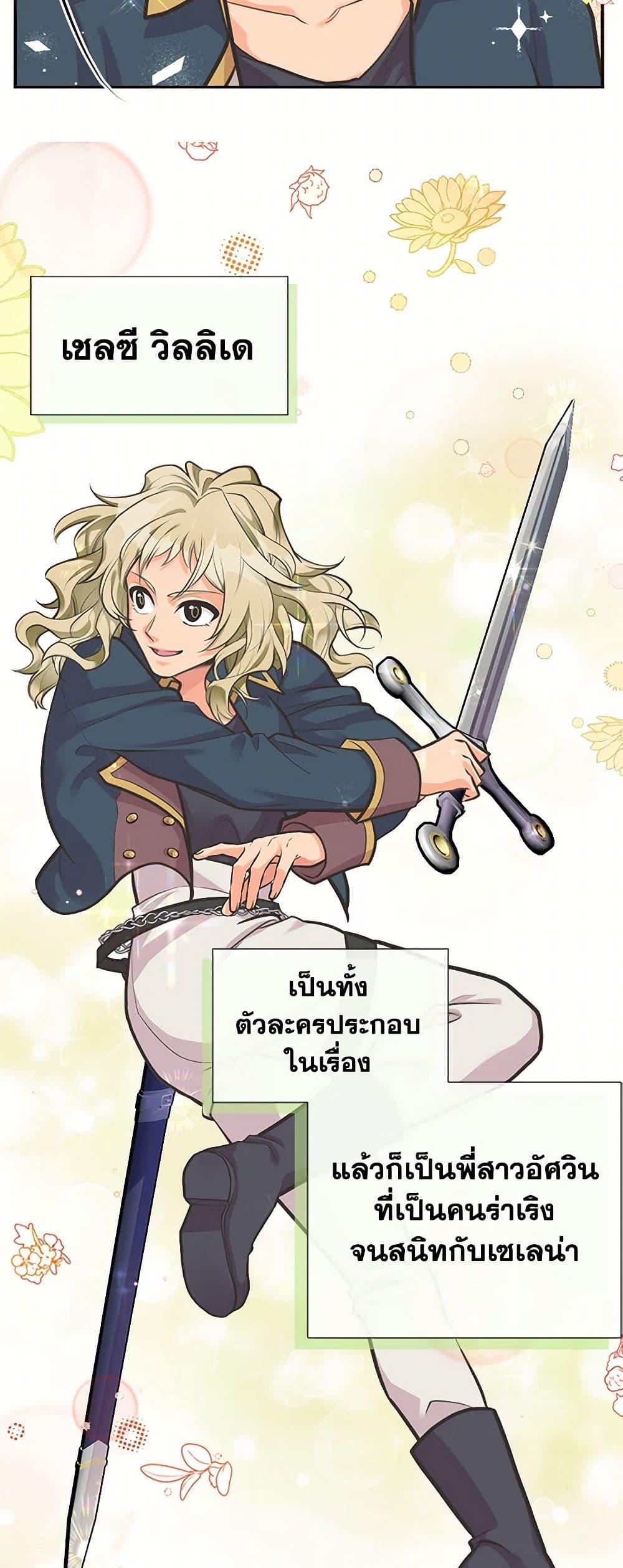 Manga-lc-com อ่านมังงะ อ่านการ์ตูน ออนไลน์ ฟรี My Sister Picked up the Male Lead ตอนที่ 1 2 3 4 5 6 7 8 9 10 11 12 13 14 ฟรี ไม่มีโฆษณา Manga-lc - อ่าน มังงะ อ่าน การ์ตูน ออนไลน์ อ่านมังงะ ฟรี