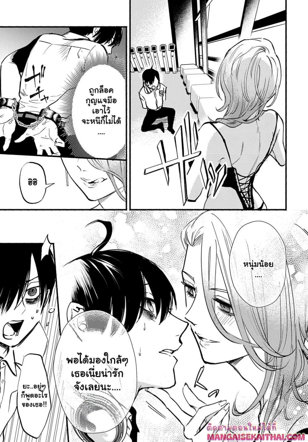 Manga-lc-com อ่านมังงะ อ่านการ์ตูน ออนไลน์ ฟรี Crime Game – Houritsu no Nai Sekai ตอนที่ 1 2 3 4 5 6 7 8 9 10 11 12 13 14 ฟรี ไม่มีโฆษณา Manga-lc - อ่าน มังงะ อ่าน การ์ตูน ออนไลน์ อ่านมังงะ ฟรี