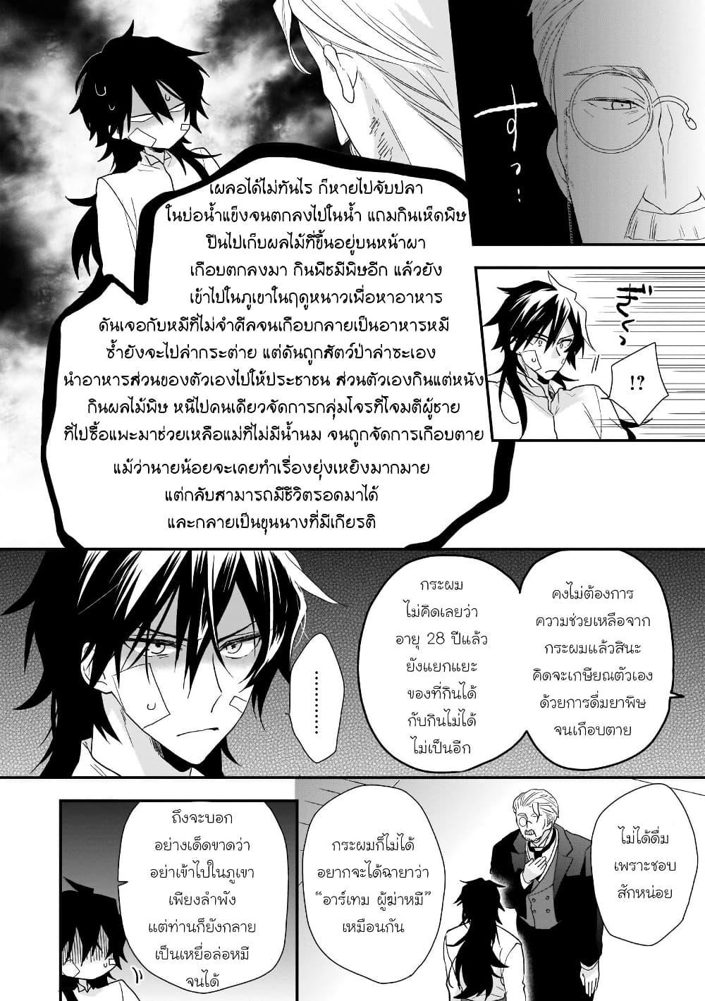 Manga-lc-com อ่านมังงะ อ่านการ์ตูน ออนไลน์ ฟรี Ookami Ryoushu no Ojousama ตอนที่ 1 2 3 4 5 6 7 8 9 10 11 12 13 14 ฟรี ไม่มีโฆษณา Manga-lc - อ่าน มังงะ อ่าน การ์ตูน ออนไลน์ อ่านมังงะ ฟรี