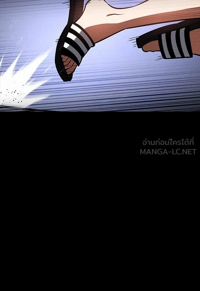 มือสังหารพันธุ์อมตะ ตอนที่ 33 รูปที่ 116