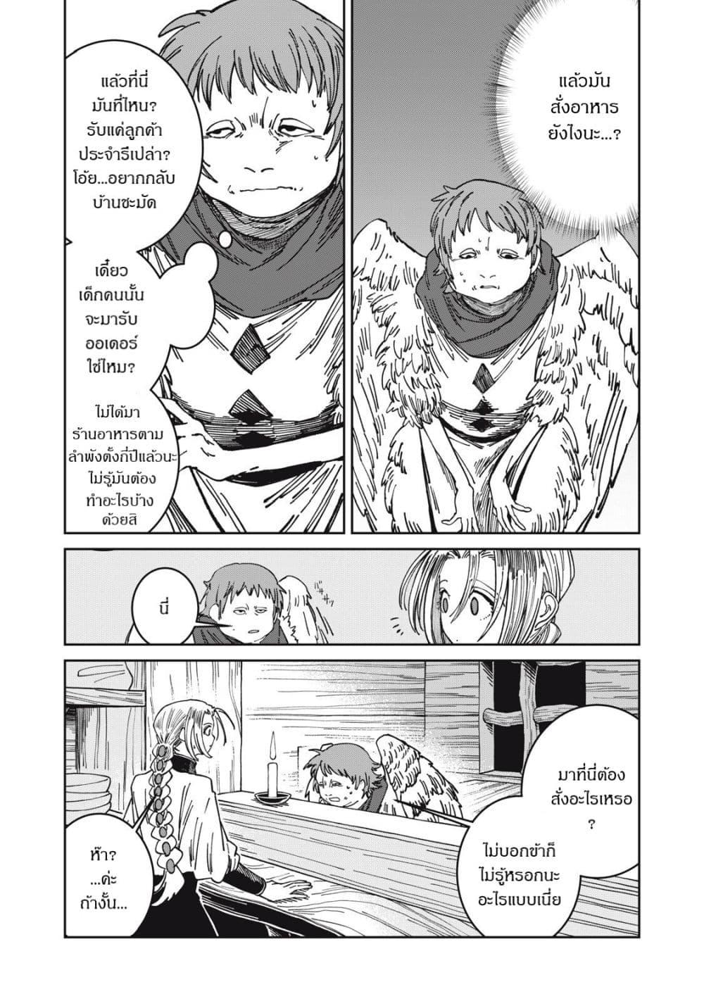 Manga-lc-com อ่านมังงะ อ่านการ์ตูน ออนไลน์ ฟรี Isekai Henkyo Meshi ตอนที่ 1 2 3 4 5 6 7 8 9 10 11 12 13 14 ฟรี ไม่มีโฆษณา Manga-lc - อ่าน มังงะ อ่าน การ์ตูน ออนไลน์ อ่านมังงะ ฟรี