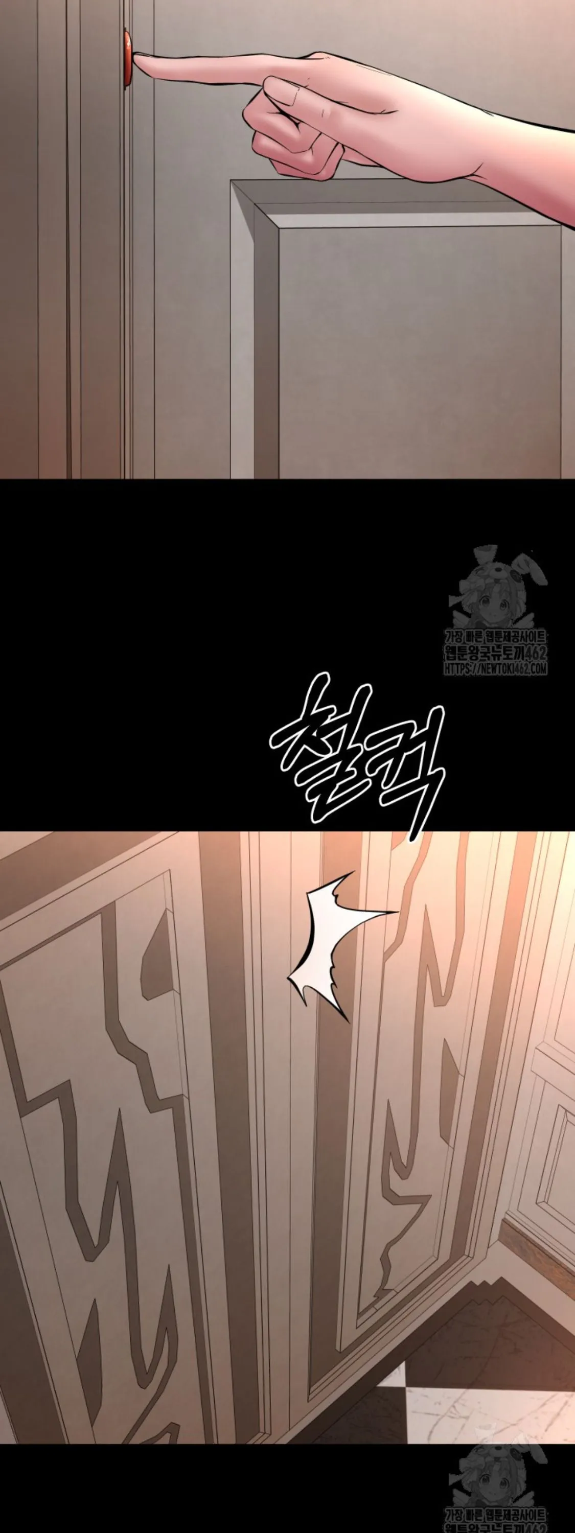 Blade of Retribution ดาบแห_งการลงท_ณฑ_ ตอนที่ ตอนที่ 43 รูปที่ 67