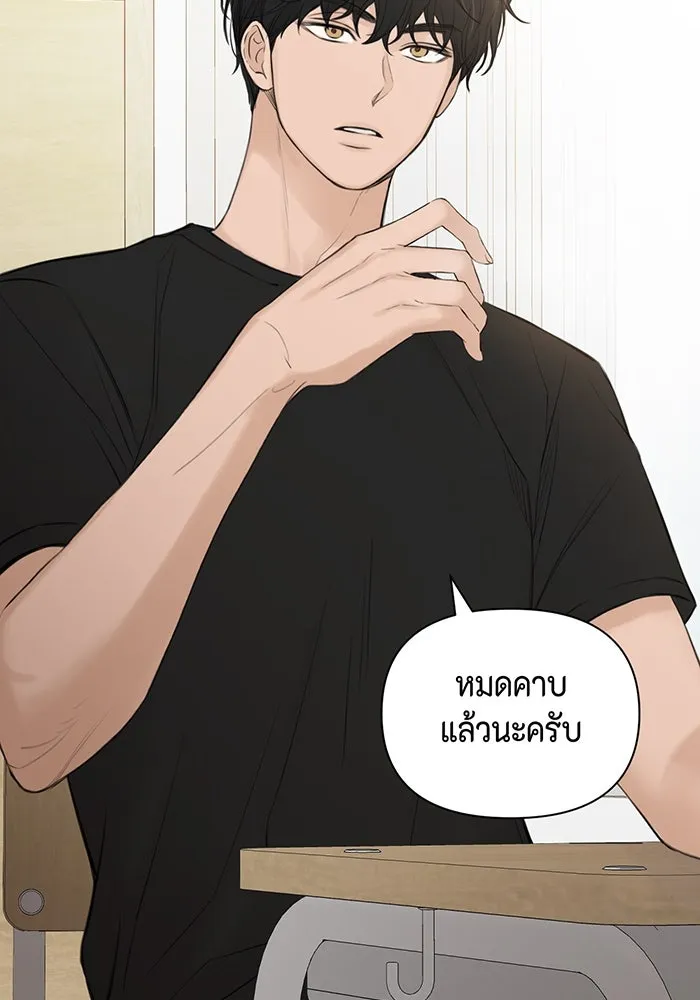 เพียงรุ่งอรุณ ตอนที่ 1 รูปที่ 34