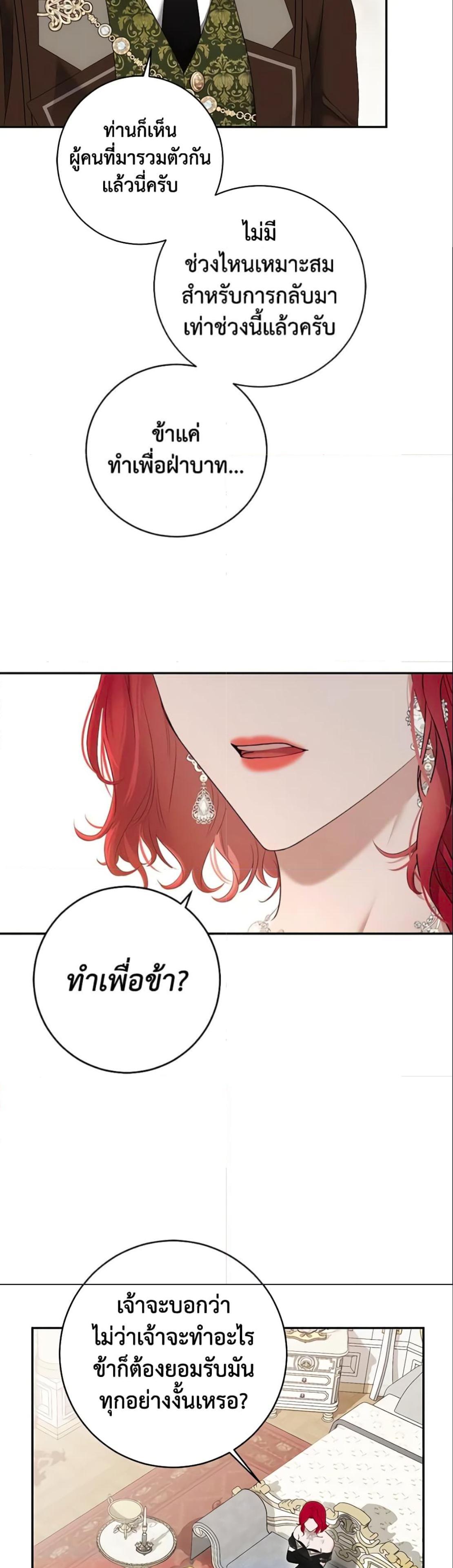 Manga-lc-com อ่านมังงะ อ่านการ์ตูน ออนไลน์ ฟรี I Fell into a Reverse Harem Game! ตอนที่ 1 2 3 4 5 6 7 8 9 10 11 12 13 14 ฟรี ไม่มีโฆษณา Manga-lc - อ่าน มังงะ อ่าน การ์ตูน ออนไลน์ อ่านมังงะ ฟรี