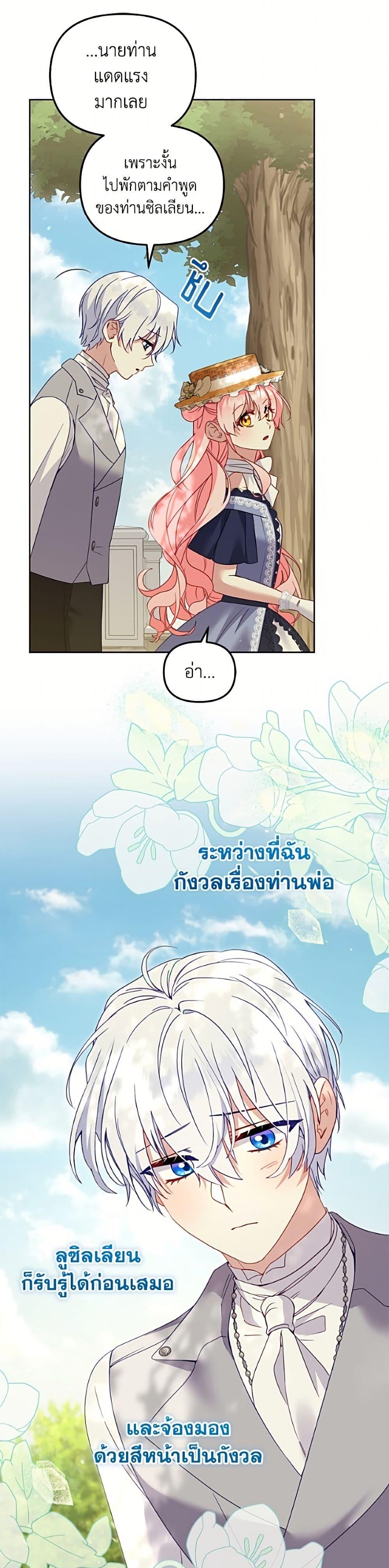 Manga-lc-com อ่านมังงะ อ่านการ์ตูน ออนไลน์ ฟรี I’m Being Raised by Villains ตอนที่ 1 2 3 4 5 6 7 8 9 10 11 12 13 14 ฟรี ไม่มีโฆษณา Manga-lc - อ่าน มังงะ อ่าน การ์ตูน ออนไลน์ อ่านมังงะ ฟรี