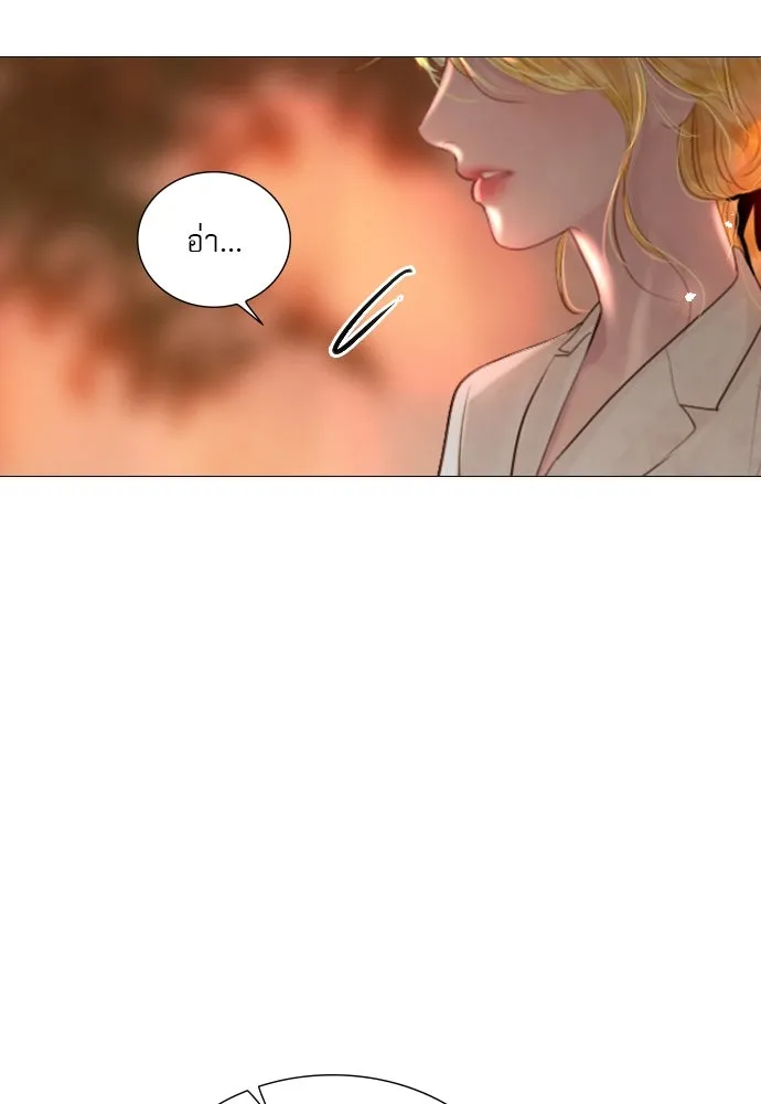 ถ้าไม่ร้อง ก็จงอ้อนวอนซะ ตอนที่ 24 รูปที่ 49