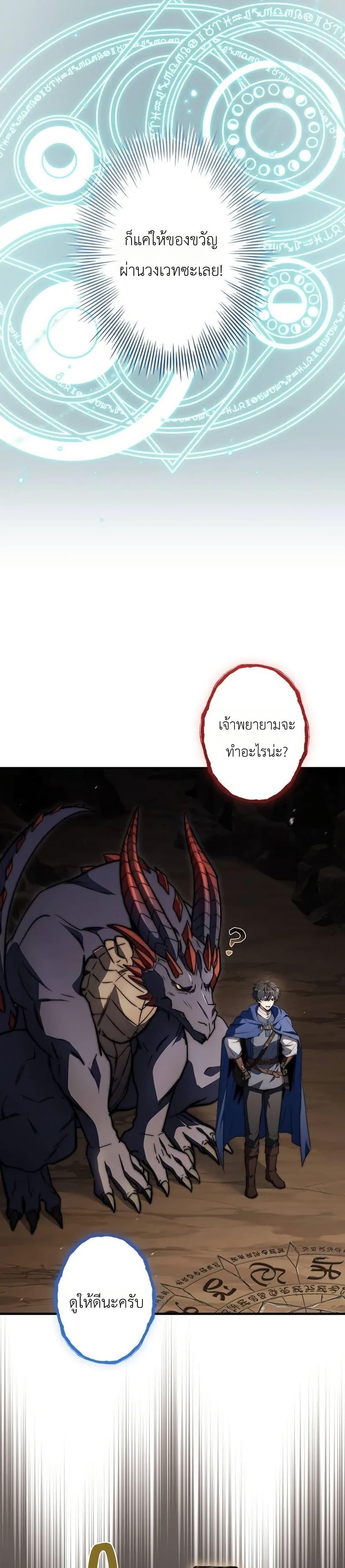 Manga-lc-com อ่านมังงะ อ่านการ์ตูน ออนไลน์ ฟรี I Became a Wizard in a Medieval Fantasy World ตอนที่ 1 2 3 4 5 6 7 8 9 10 11 12 13 14 ฟรี ไม่มีโฆษณา Manga-lc - อ่าน มังงะ อ่าน การ์ตูน ออนไลน์ อ่านมังงะ ฟรี