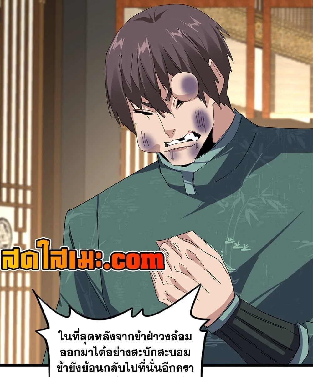 Manga-lc-com อ่านมังงะ อ่านการ์ตูน ออนไลน์ ฟรี Magic Emperor ราชาจอมเวทย์ ตอนที่ 1 2 3 4 5 6 7 8 9 10 11 12 13 14 ฟรี ไม่มีโฆษณา Manga-lc - อ่าน มังงะ อ่าน การ์ตูน ออนไลน์ อ่านมังงะ ฟรี