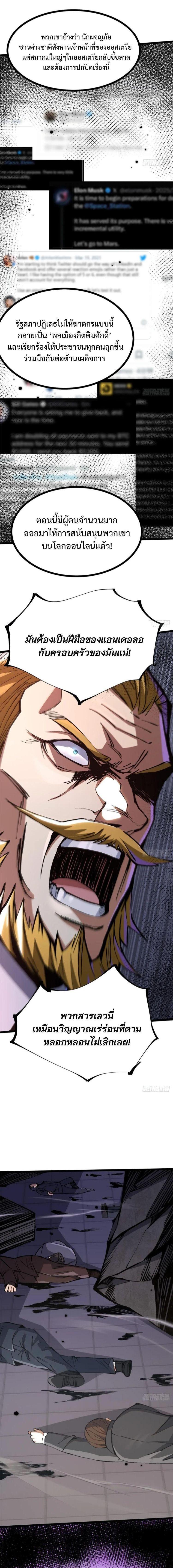 Manga-lc-com อ่านมังงะ อ่านการ์ตูน ออนไลน์ ฟรี I REALLY DON’T WANT TO LEARN FORBIDDEN SPELLS ตอนที่ 1 2 3 4 5 6 7 8 9 10 11 12 13 14 ฟรี ไม่มีโฆษณา Manga-lc - อ่าน มังงะ อ่าน การ์ตูน ออนไลน์ อ่านมังงะ ฟรี