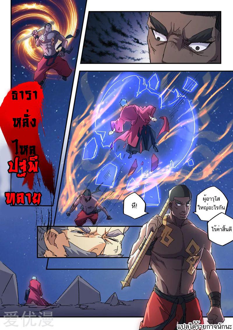 Manga-lc-com อ่านมังงะ อ่านการ์ตูน ออนไลน์ ฟรี Martial Master ตอนที่ 1 2 3 4 5 6 7 8 9 10 11 12 13 14 ฟรี ไม่มีโฆษณา Manga-lc - อ่าน มังงะ อ่าน การ์ตูน ออนไลน์ อ่านมังงะ ฟรี