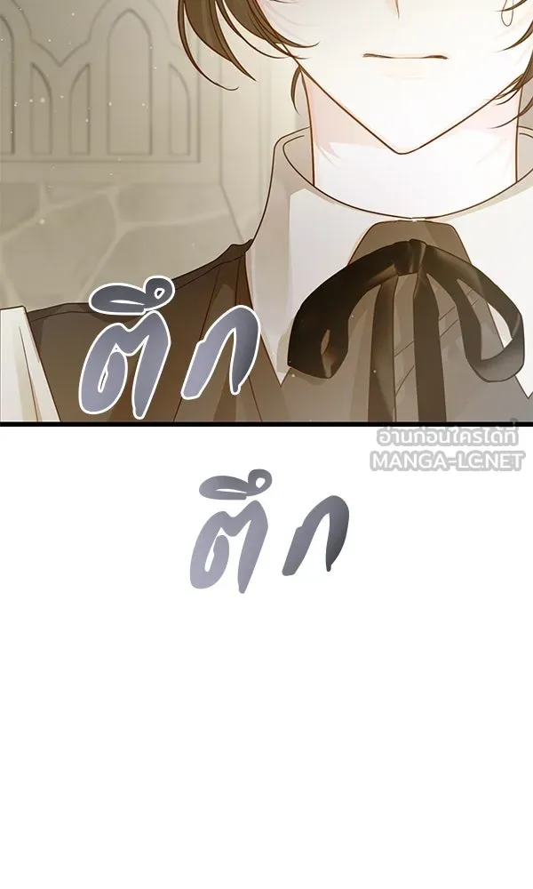 ชีวิตนี้เพื่อเธอ ตอนที่ 12 รูปที่ 96