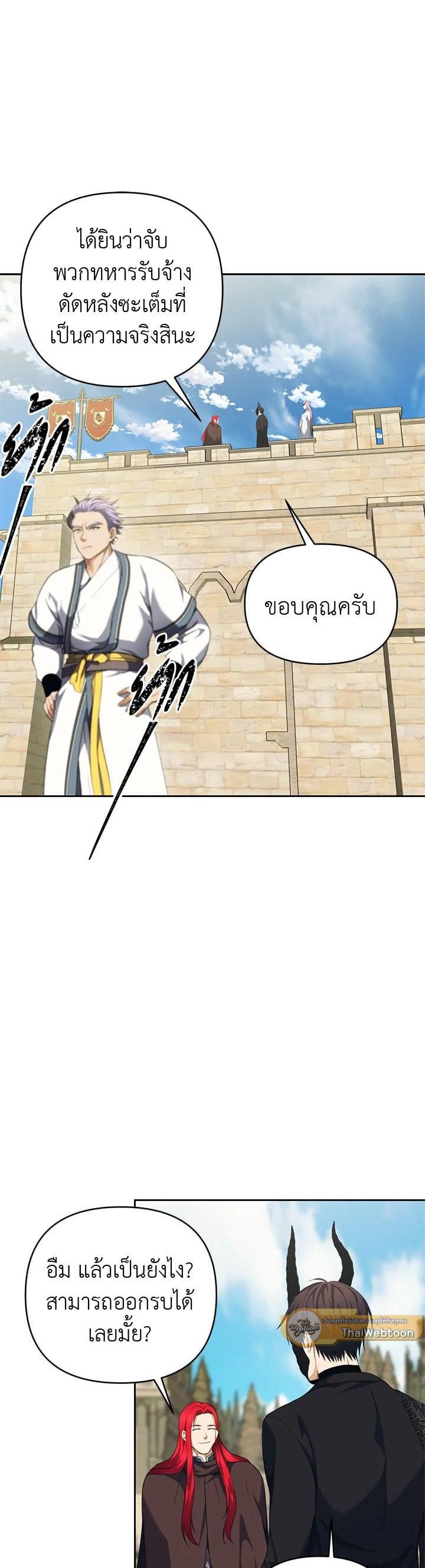 Manga-lc-com อ่านมังงะ อ่านการ์ตูน ออนไลน์ ฟรี Second Life Ranker ตอนที่ 1 2 3 4 5 6 7 8 9 10 11 12 13 14 ฟรี ไม่มีโฆษณา Manga-lc - อ่าน มังงะ อ่าน การ์ตูน ออนไลน์ อ่านมังงะ ฟรี
