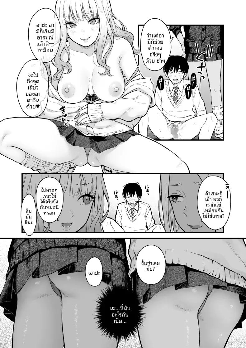 Doujin-Lc- อ่าน โดจิน มังฮวา เกาหลี ญี่ปุ่น จีน แปลไทย ทำกับสาวเกลในห้อง [Tetsuyashiki_(Kontetsu)]_Class_no_Cool_Gal_to_Yobidashi_Sex ตอนที่ 1 2 3 4 5 6 7 8 9 10 11 12 13 14 ฟรี ไม่มีโฆษณา อ่าน โดจิน Manhwa เกาหลี ญี่ปุ่น จีน เรามีครบ คัดมาให้เน้นๆ โดจิน 18+ รับประกันความฟินโดย  Doujin Lc