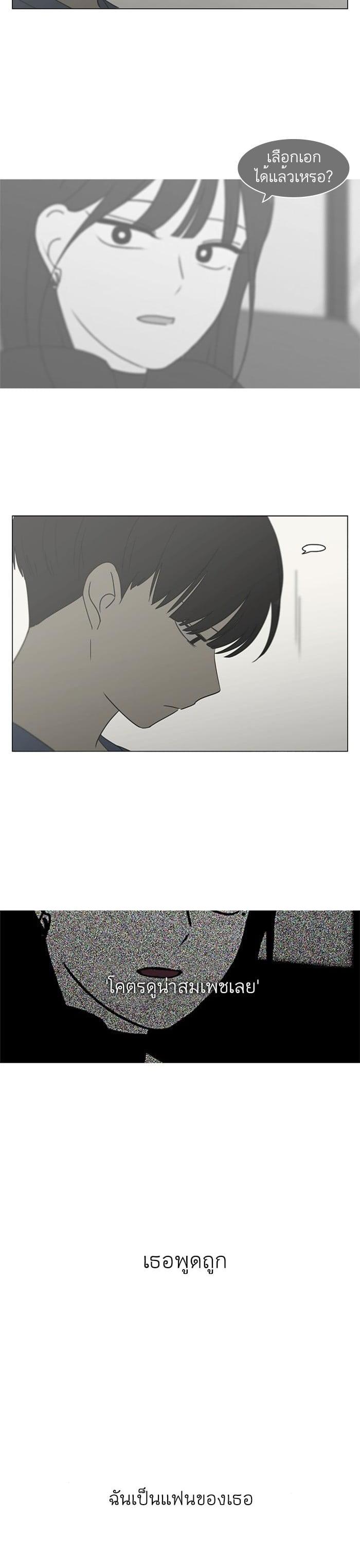 Manga-lc-com อ่านมังงะ อ่านการ์ตูน ออนไลน์ ฟรี Love Revolution รักนี้ต้องปฏิวัติ ตอนที่ 1 2 3 4 5 6 7 8 9 10 11 12 13 14 ฟรี ไม่มีโฆษณา Manga-lc - อ่าน มังงะ อ่าน การ์ตูน ออนไลน์ อ่านมังงะ ฟรี