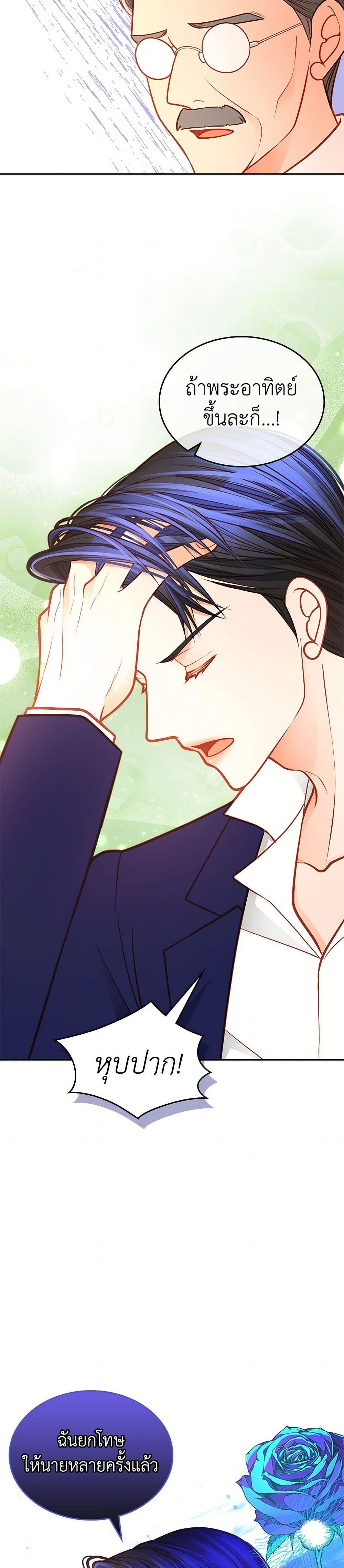 Manga-lc-com อ่านมังงะ อ่านการ์ตูน ออนไลน์ ฟรี The Duchess’s Secret Dressing Room ตอนที่ 1 2 3 4 5 6 7 8 9 10 11 12 13 14 ฟรี ไม่มีโฆษณา Manga-lc - อ่าน มังงะ อ่าน การ์ตูน ออนไลน์ อ่านมังงะ ฟรี