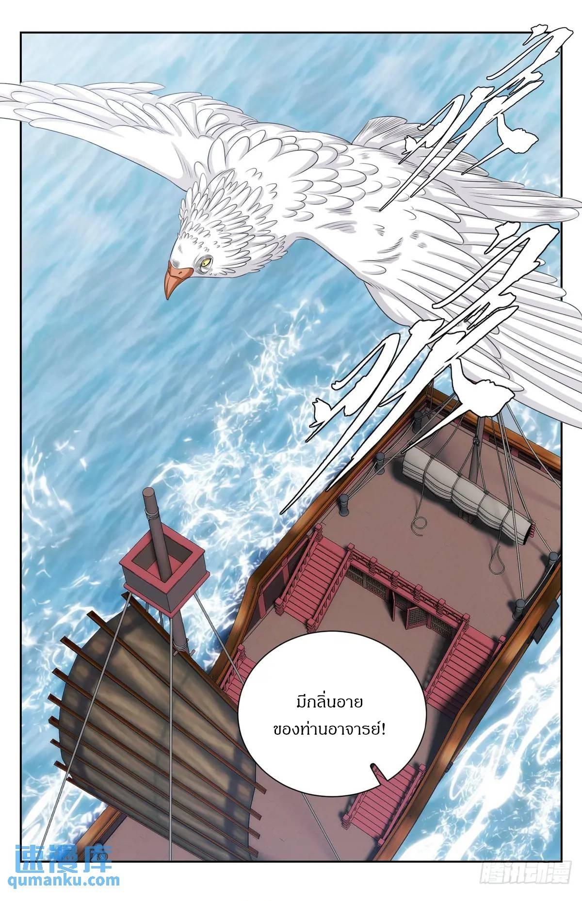 Manga-lc-com อ่านมังงะ อ่านการ์ตูน ออนไลน์ ฟรี Nightwatcher ตอนที่ 1 2 3 4 5 6 7 8 9 10 11 12 13 14 ฟรี ไม่มีโฆษณา Manga-lc - อ่าน มังงะ อ่าน การ์ตูน ออนไลน์ อ่านมังงะ ฟรี