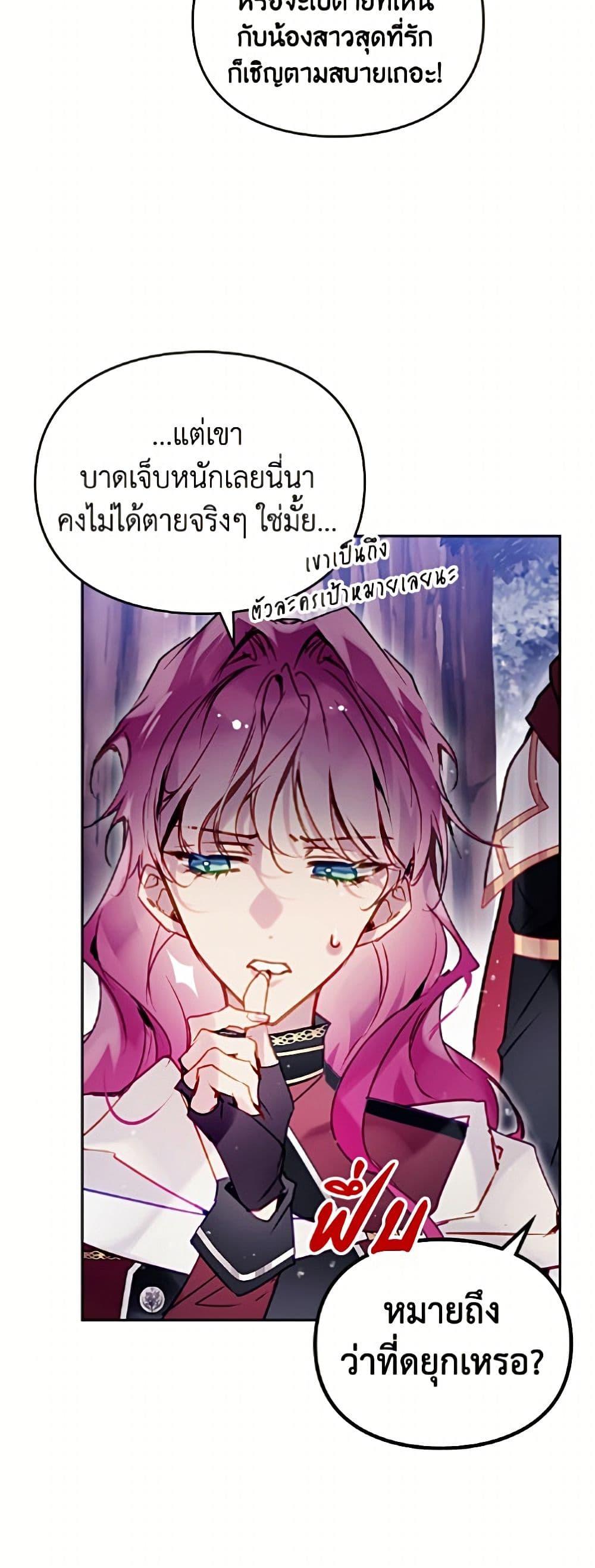 Manga-lc-com อ่านมังงะ อ่านการ์ตูน ออนไลน์ ฟรี Death Is The Only Ending For The Villainess ตอนที่ 1 2 3 4 5 6 7 8 9 10 11 12 13 14 ฟรี ไม่มีโฆษณา Manga-lc - อ่าน มังงะ อ่าน การ์ตูน ออนไลน์ อ่านมังงะ ฟรี