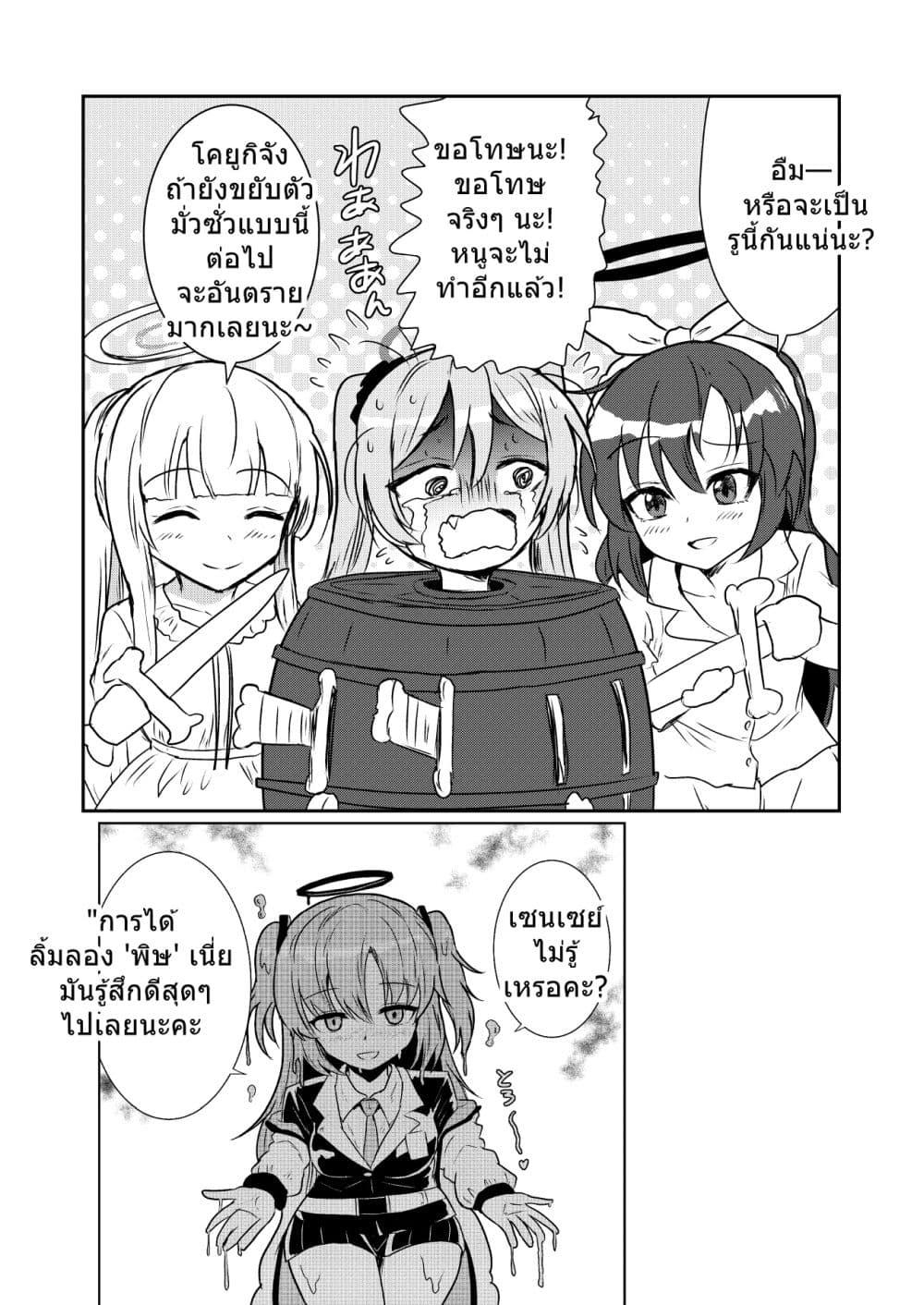 Manga-lc-com อ่านมังงะ อ่านการ์ตูน ออนไลน์ ฟรี Blue Archive BlueTube By donkubota1 ตอนที่ 1 2 3 4 5 6 7 8 9 10 11 12 13 14 ฟรี ไม่มีโฆษณา Manga-lc - อ่าน มังงะ อ่าน การ์ตูน ออนไลน์ อ่านมังงะ ฟรี