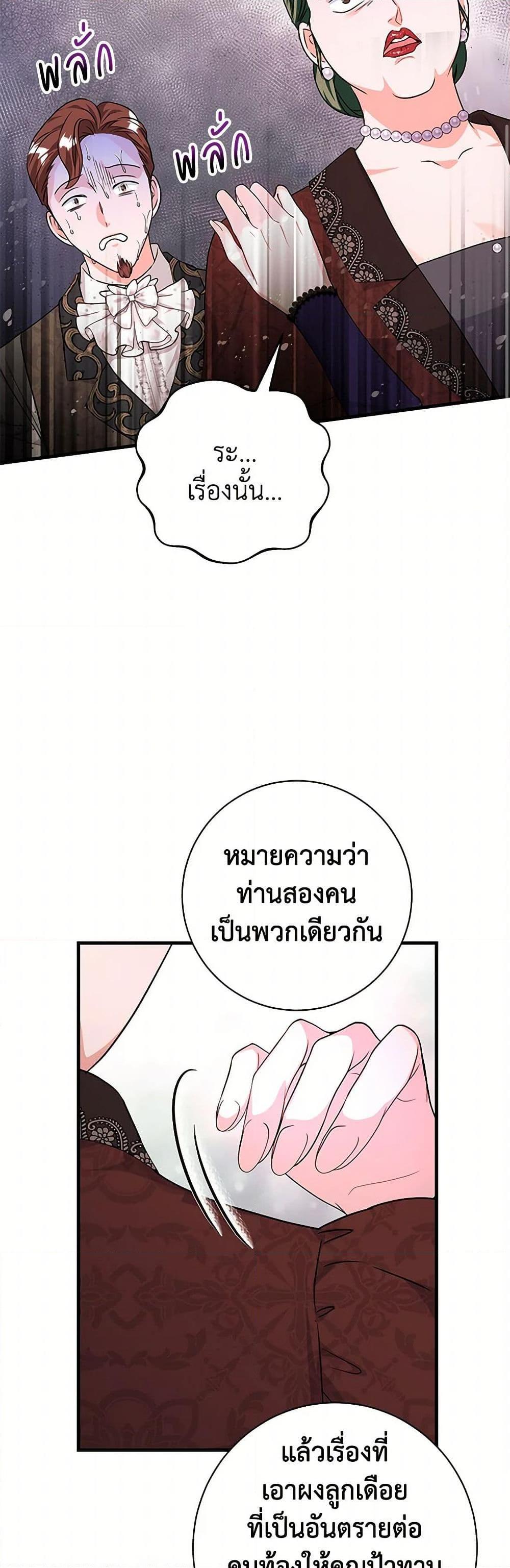 Manga-lc-com อ่านมังงะ อ่านการ์ตูน ออนไลน์ ฟรี The Archduke’s Magical Business Partner ตอนที่ 1 2 3 4 5 6 7 8 9 10 11 12 13 14 ฟรี ไม่มีโฆษณา Manga-lc - อ่าน มังงะ อ่าน การ์ตูน ออนไลน์ อ่านมังงะ ฟรี