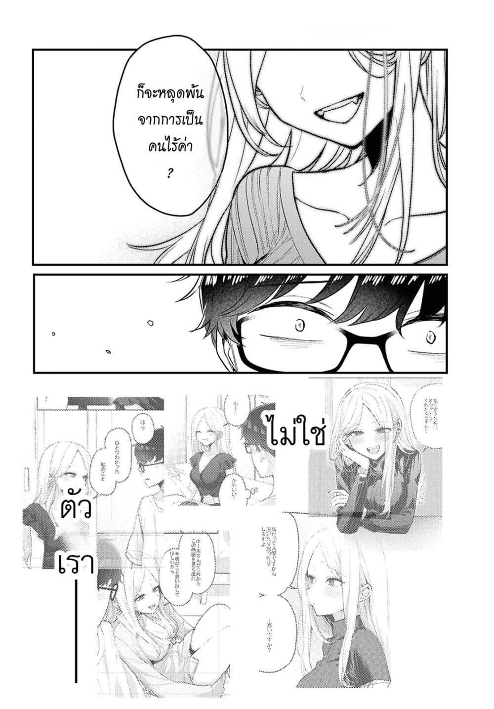 Manga-lc-com อ่านมังงะ อ่านการ์ตูน ออนไลน์ ฟรี Joucho wo Mechakuchani Shitekuru Onna ตอนที่ 1 2 3 4 5 6 7 8 9 10 11 12 13 14 ฟรี ไม่มีโฆษณา Manga-lc - อ่าน มังงะ อ่าน การ์ตูน ออนไลน์ อ่านมังงะ ฟรี