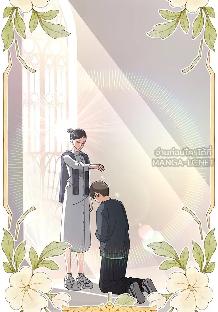 ความรักของอิซอบ ตอนที่ 14 รูปที่ 12