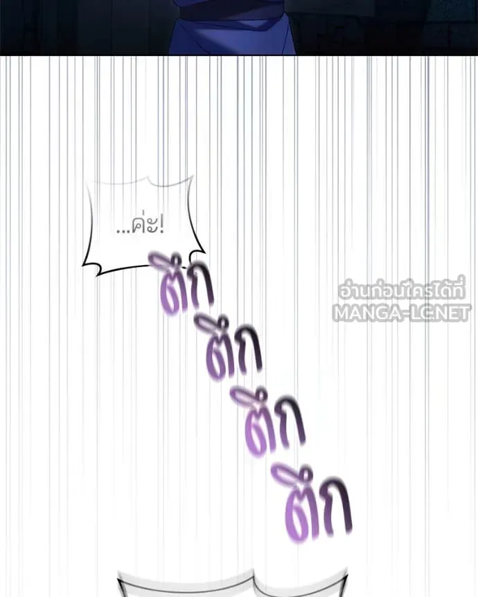 ถ้าเป็นนางร้าย ตอนที่ 34 รูปที่ 51