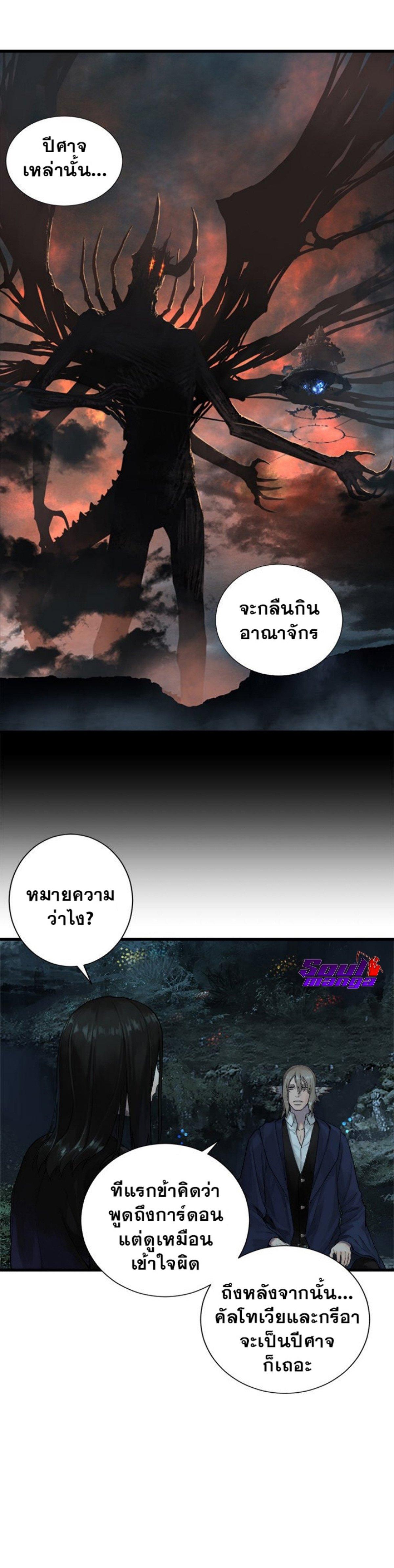 Manga-lc-com อ่านมังงะ อ่านการ์ตูน ออนไลน์ ฟรี Her Summon ตอนที่ 1 2 3 4 5 6 7 8 9 10 11 12 13 14 ฟรี ไม่มีโฆษณา Manga-lc - อ่าน มังงะ อ่าน การ์ตูน ออนไลน์ อ่านมังงะ ฟรี