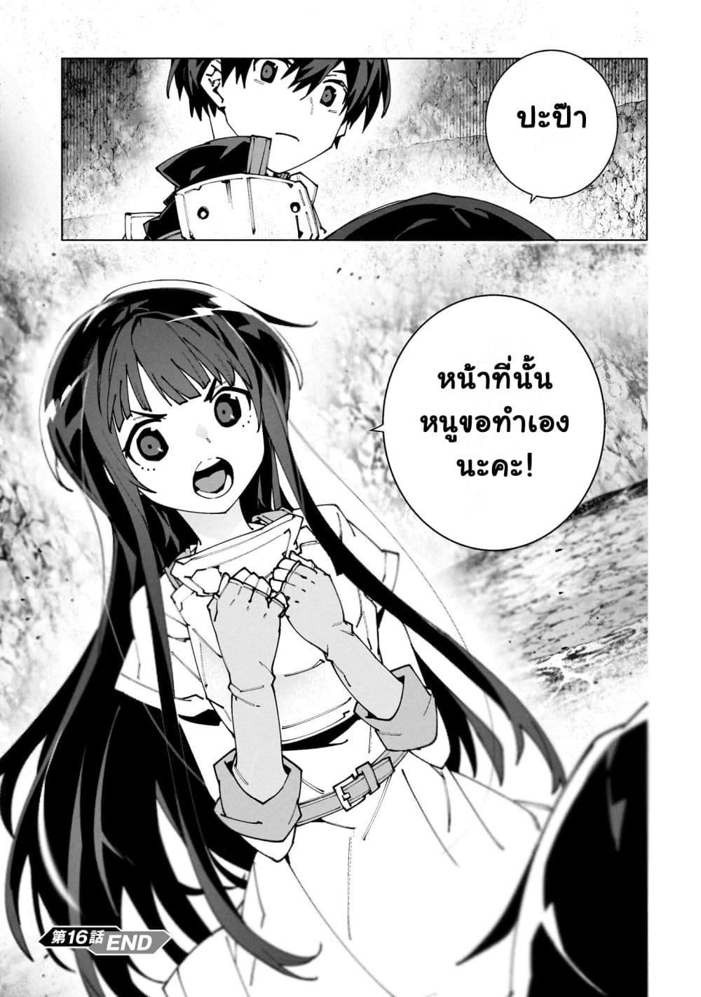 Manga-lc-com อ่านมังงะ อ่านการ์ตูน ออนไลน์ ฟรี Sword Art Online – Unital Ring ตอนที่ 1 2 3 4 5 6 7 8 9 10 11 12 13 14 ฟรี ไม่มีโฆษณา Manga-lc - อ่าน มังงะ อ่าน การ์ตูน ออนไลน์ อ่านมังงะ ฟรี