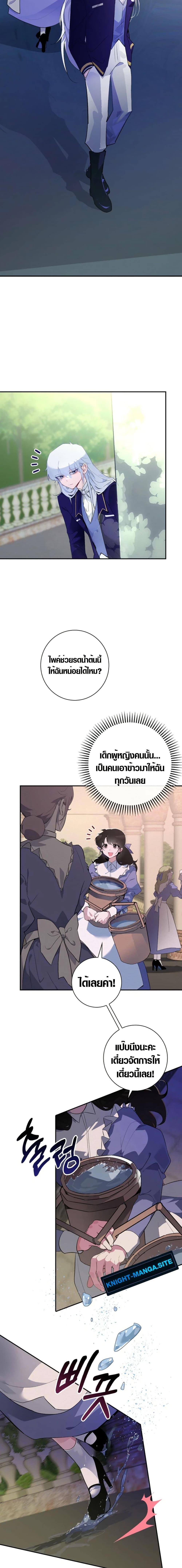 Manga-lc-com อ่านมังงะ อ่านการ์ตูน ออนไลน์ ฟรี Seian ตอนที่ 1 2 3 4 5 6 7 8 9 10 11 12 13 14 ฟรี ไม่มีโฆษณา Manga-lc - อ่าน มังงะ อ่าน การ์ตูน ออนไลน์ อ่านมังงะ ฟรี