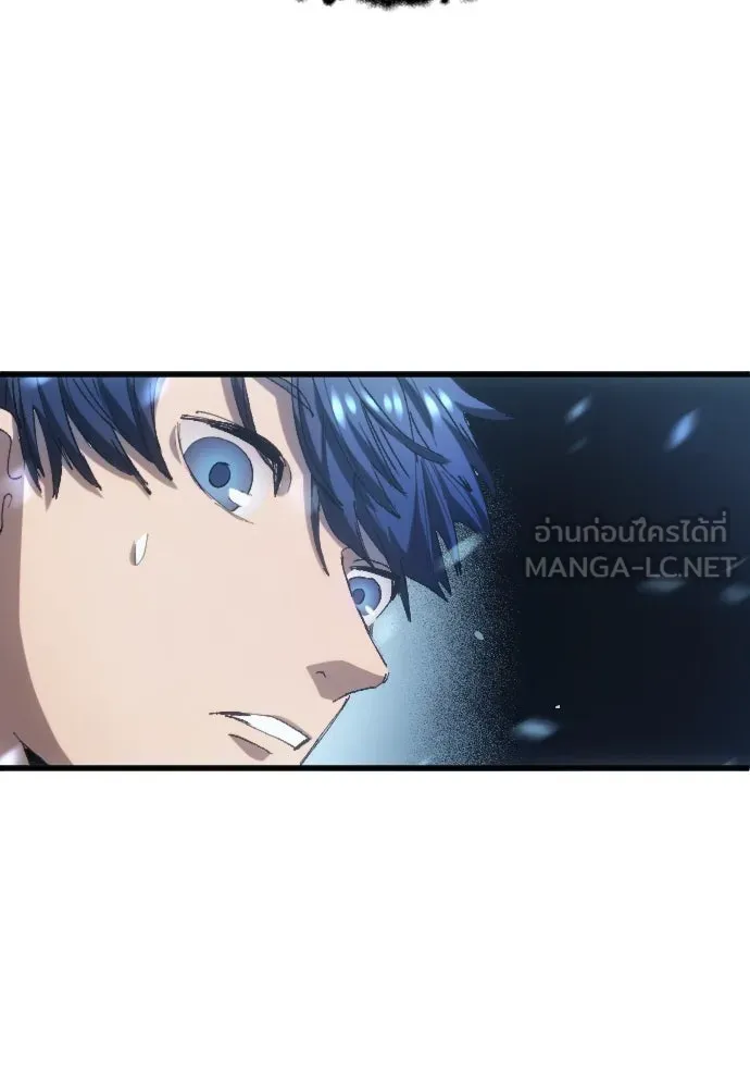 นักเตะแข้งสวรรค์ ตอนที่ 3 รูปที่ 21