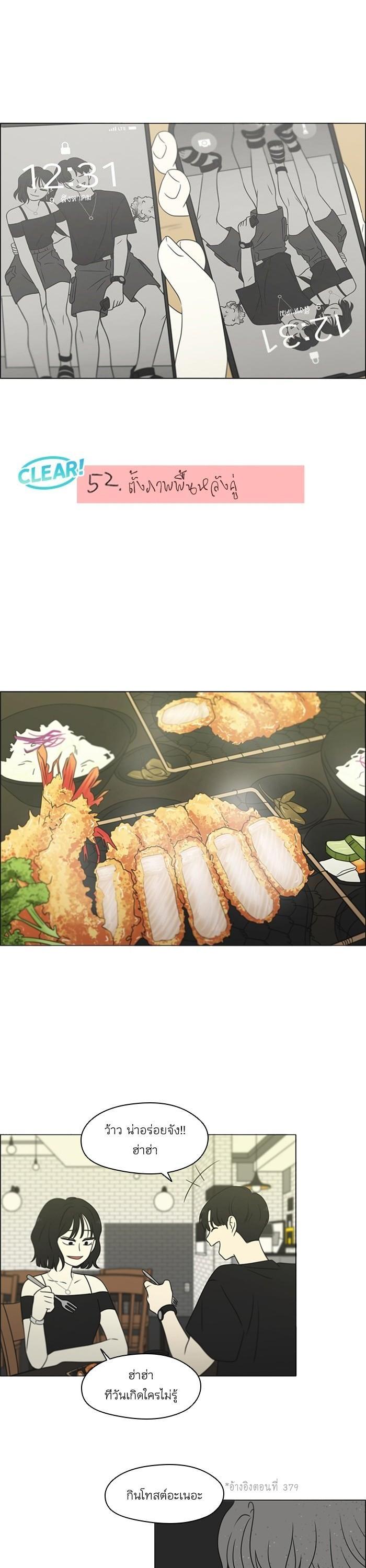 Manga-lc-com อ่านมังงะ อ่านการ์ตูน ออนไลน์ ฟรี Love Revolution รักนี้ต้องปฏิวัติ ตอนที่ 1 2 3 4 5 6 7 8 9 10 11 12 13 14 ฟรี ไม่มีโฆษณา Manga-lc - อ่าน มังงะ อ่าน การ์ตูน ออนไลน์ อ่านมังงะ ฟรี