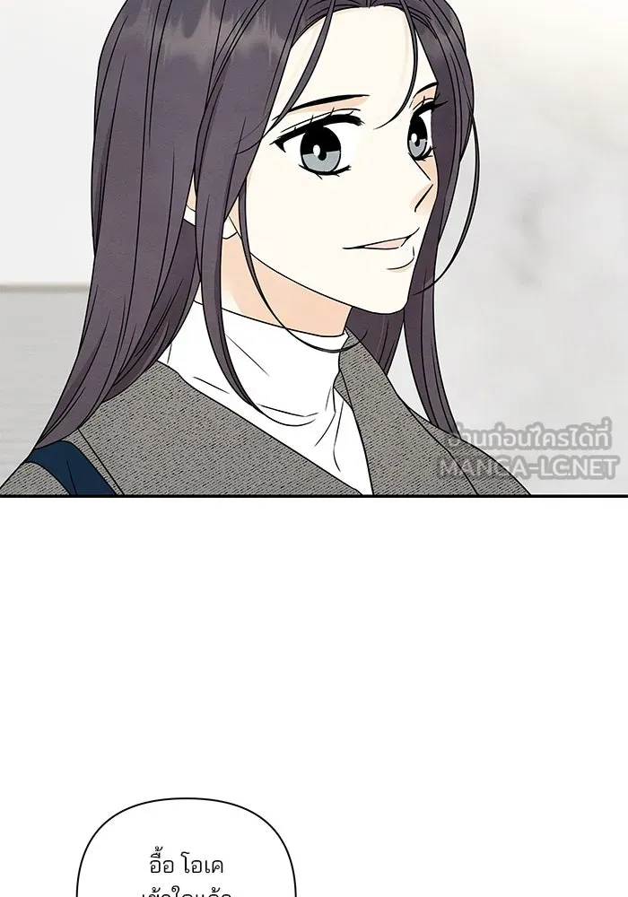 ปุลโซราได้เวลาดัง ตอนที่ 49 รูปที่ 63
