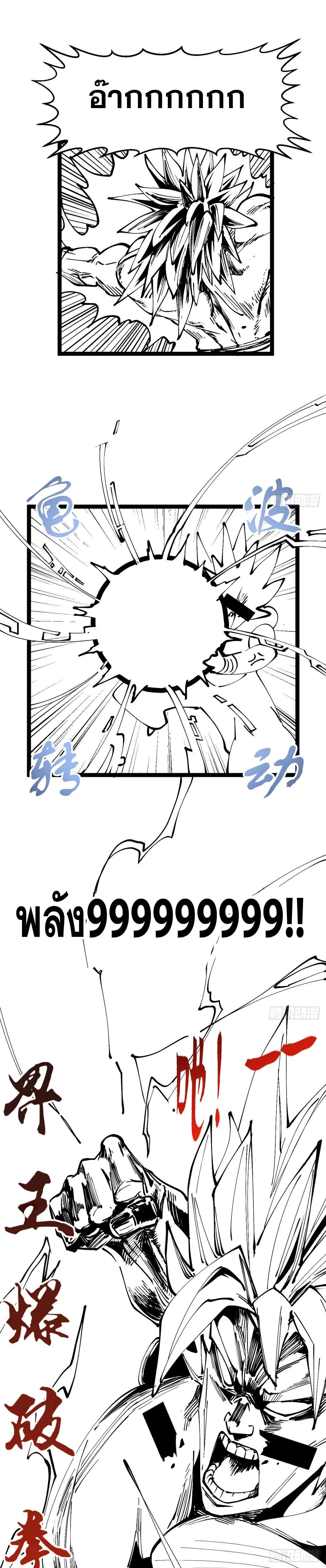 Manga-lc-com อ่านมังงะ อ่านการ์ตูน ออนไลน์ ฟรี Top Tier Providence ตอนที่ 1 2 3 4 5 6 7 8 9 10 11 12 13 14 ฟรี ไม่มีโฆษณา Manga-lc - อ่าน มังงะ อ่าน การ์ตูน ออนไลน์ อ่านมังงะ ฟรี