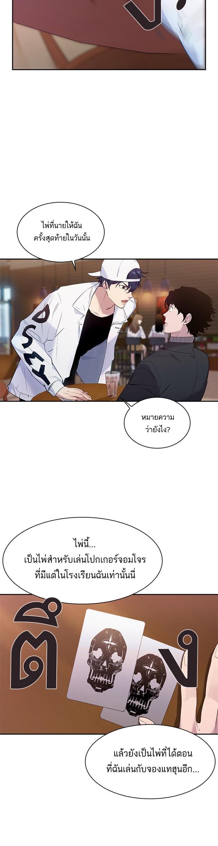 Manga-lc-com อ่านมังงะ อ่านการ์ตูน ออนไลน์ ฟรี The World Is Money and Power กลโกงโลกพนัน ตอนที่ 1 2 3 4 5 6 7 8 9 10 11 12 13 14 ฟรี ไม่มีโฆษณา Manga-lc - อ่าน มังงะ อ่าน การ์ตูน ออนไลน์ อ่านมังงะ ฟรี