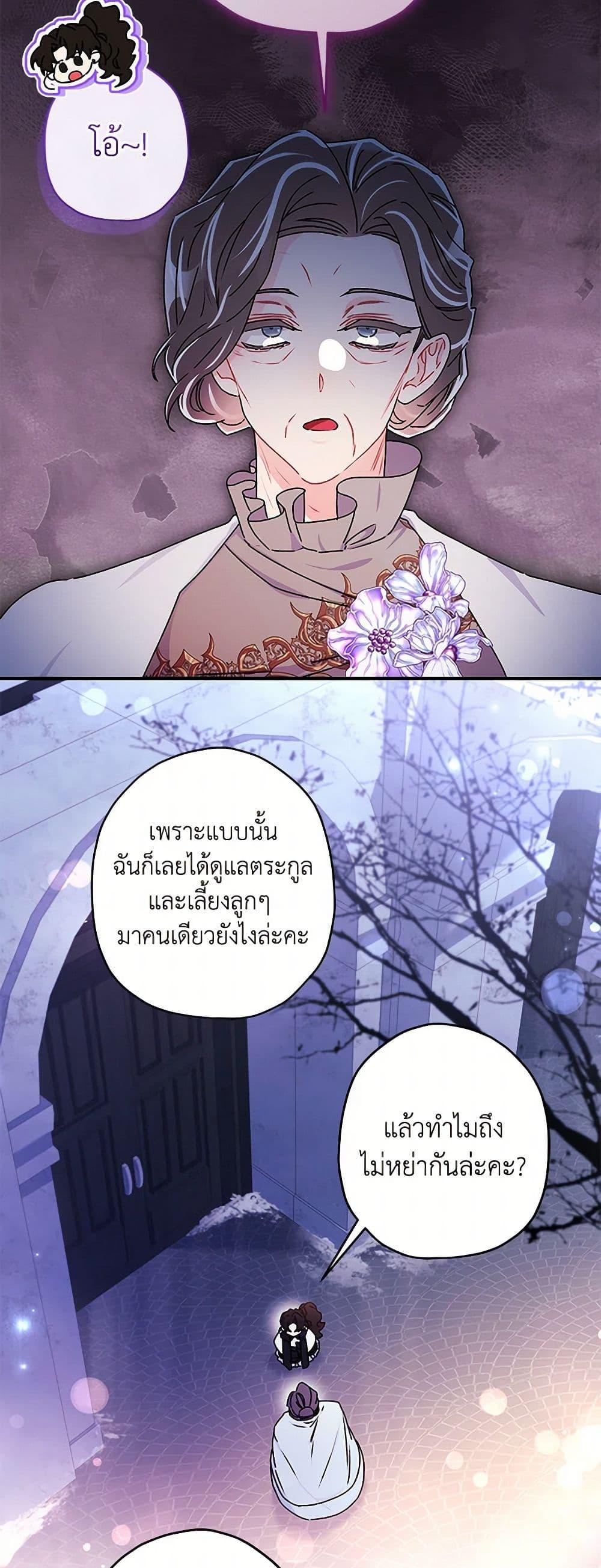 Manga-lc-com อ่านมังงะ อ่านการ์ตูน ออนไลน์ ฟรี I Became the Male Lead’s Adopted Daughter ตอนที่ 1 2 3 4 5 6 7 8 9 10 11 12 13 14 ฟรี ไม่มีโฆษณา Manga-lc - อ่าน มังงะ อ่าน การ์ตูน ออนไลน์ อ่านมังงะ ฟรี