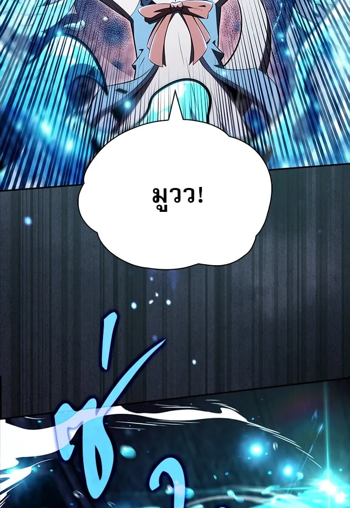 ครัวผู้กล้าท้าให้ชิม ตอนที่ 18 รูปที่ 16