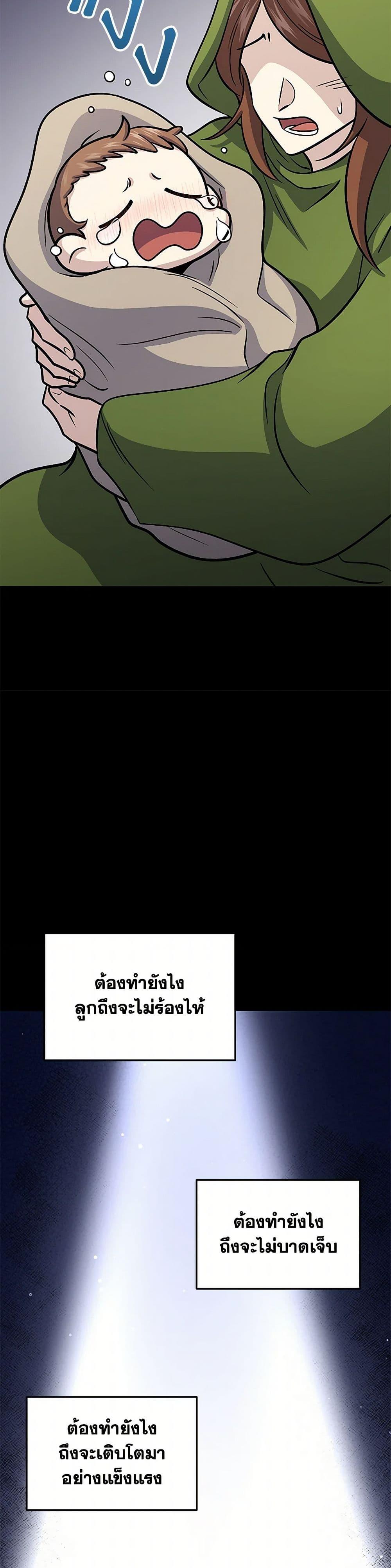 Manga-lc-com อ่านมังงะ อ่านการ์ตูน ออนไลน์ ฟรี Bizarre Restaurant ตอนที่ 1 2 3 4 5 6 7 8 9 10 11 12 13 14 ฟรี ไม่มีโฆษณา Manga-lc - อ่าน มังงะ อ่าน การ์ตูน ออนไลน์ อ่านมังงะ ฟรี