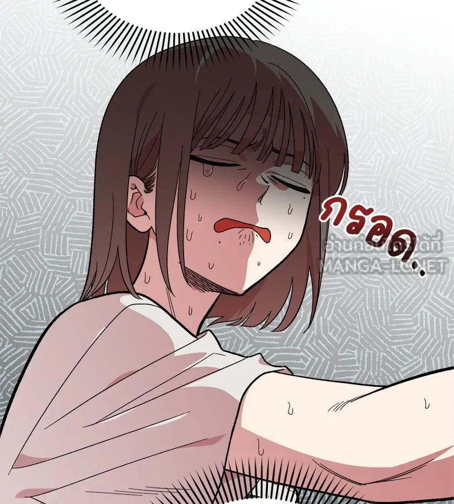 เพื่อนกันมันส์เกิน ตอนที่ 8 รูปที่ 105