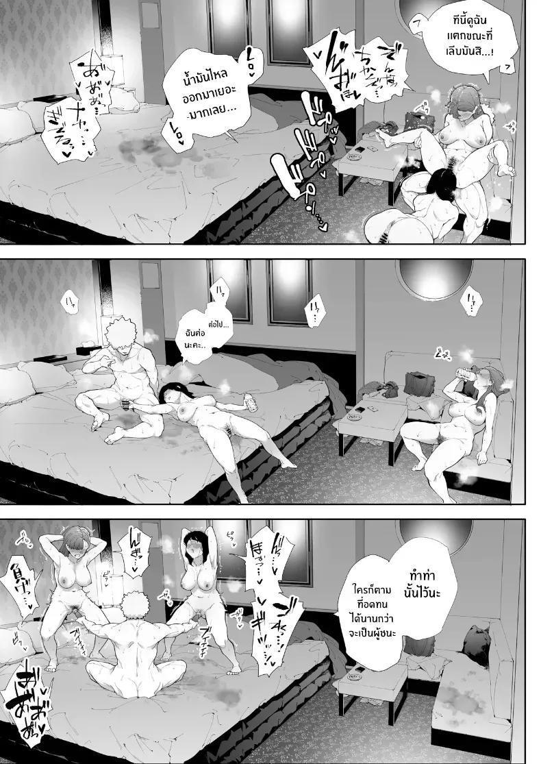 Doujin-Lc- อ่าน โดจิน มังฮวา เกาหลี ญี่ปุ่น จีน แปลไทย ฉันเป็นภรรยา แม่ และผู้หญิงคนหนึ่ง ตอนที่ 1 2 3 4 5 6 7 8 9 10 11 12 13 14 ฟรี ไม่มีโฆษณา อ่าน โดจิน Manhwa เกาหลี ญี่ปุ่น จีน เรามีครบ คัดมาให้เน้นๆ โดจิน 18+ รับประกันความฟินโดย  Doujin Lc