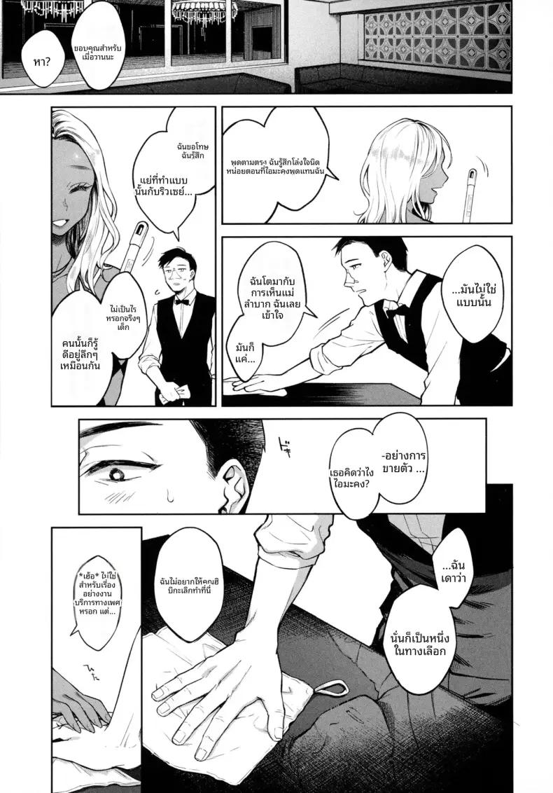 Doujin-Lc- อ่าน โดจิน มังฮวา เกาหลี ญี่ปุ่น จีน แปลไทย คุณเเม่เเกลเลี้ยงเดี่ยว [Okinaga Umanosuke] ตอนที่ 1 2 3 4 5 6 7 8 9 10 11 12 13 14 ฟรี ไม่มีโฆษณา อ่าน โดจิน Manhwa เกาหลี ญี่ปุ่น จีน เรามีครบ คัดมาให้เน้นๆ โดจิน 18+ รับประกันความฟินโดย  Doujin Lc