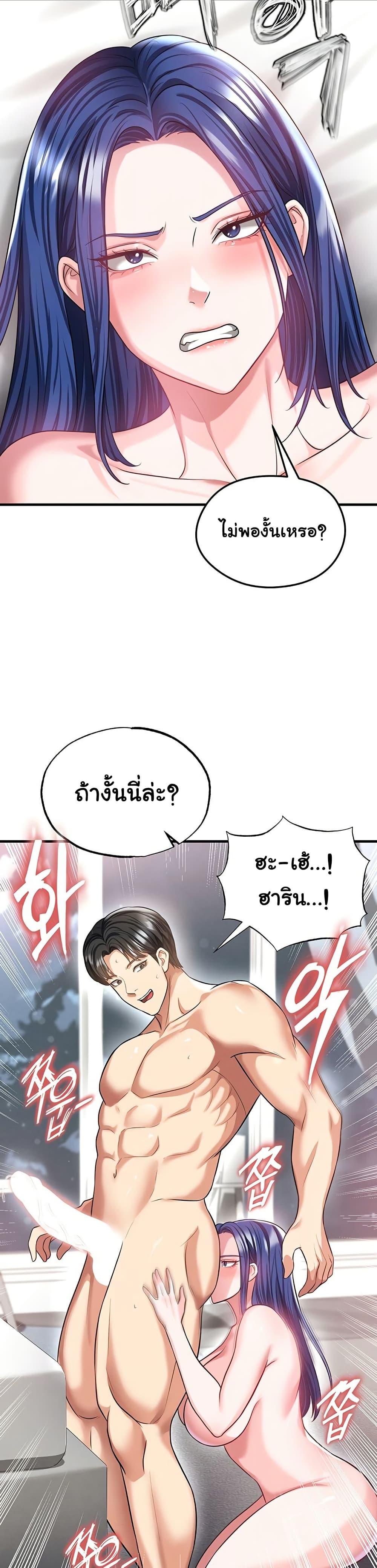 Doujin-Lc- อ่าน โดจิน มังฮวา เกาหลี ญี่ปุ่น จีน แปลไทย The Hottie’s Good ตอนที่ 1 2 3 4 5 6 7 8 9 10 11 12 13 14 ฟรี ไม่มีโฆษณา อ่าน โดจิน Manhwa เกาหลี ญี่ปุ่น จีน เรามีครบ คัดมาให้เน้นๆ โดจิน 18+ รับประกันความฟินโดย  Doujin Lc