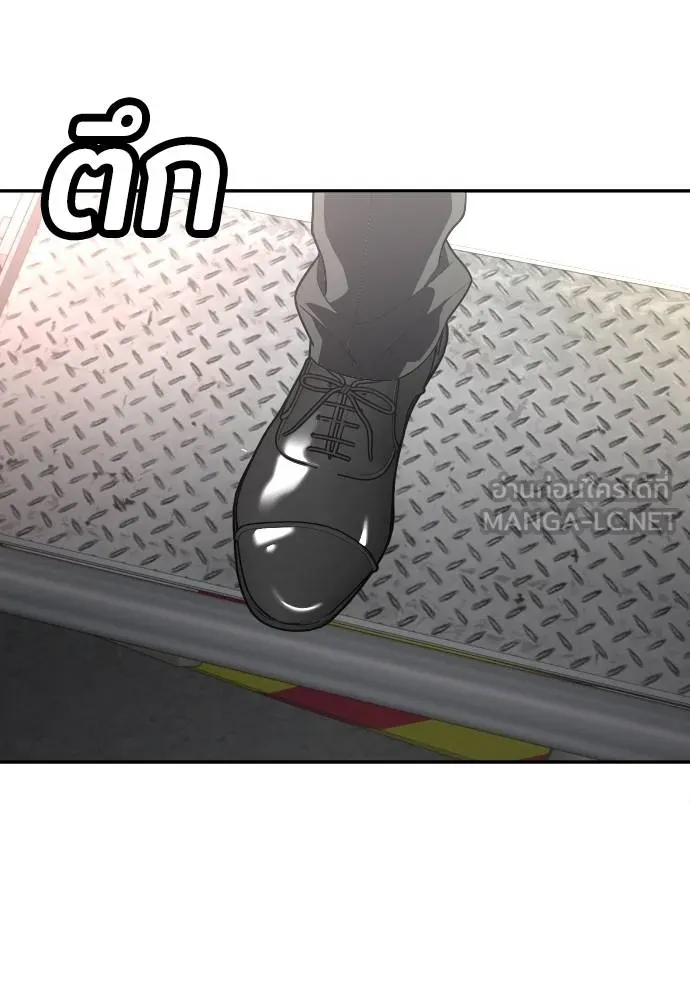 สนามเด็กล่า ตอนที่ 37 รูปที่ 114