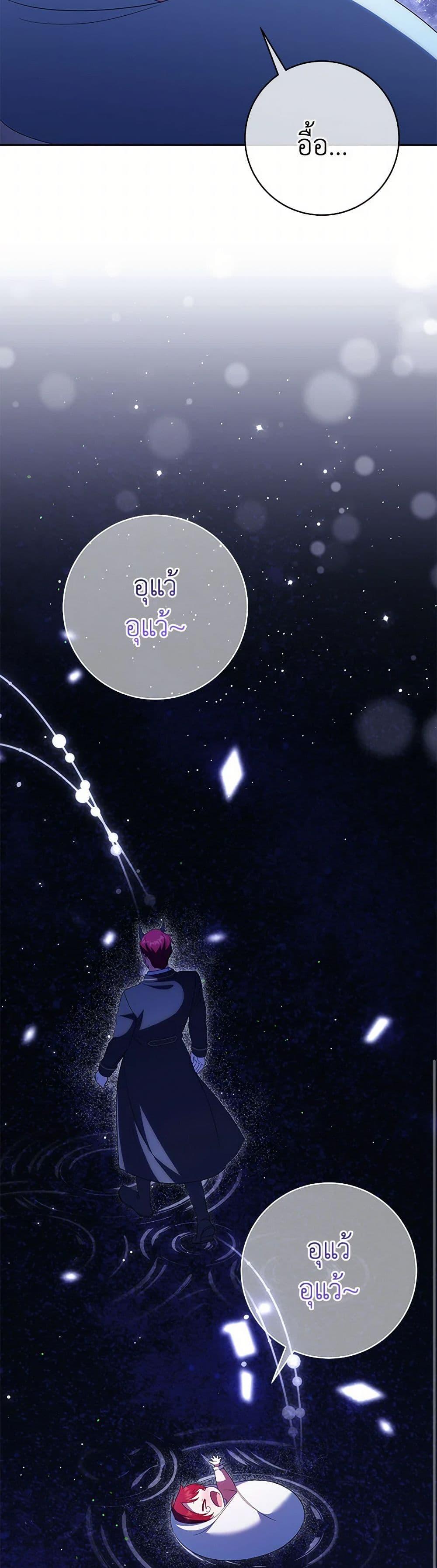 Manga-lc-com อ่านมังงะ อ่านการ์ตูน ออนไลน์ ฟรี The Wicked Little Princess ตอนที่ 1 2 3 4 5 6 7 8 9 10 11 12 13 14 ฟรี ไม่มีโฆษณา Manga-lc - อ่าน มังงะ อ่าน การ์ตูน ออนไลน์ อ่านมังงะ ฟรี