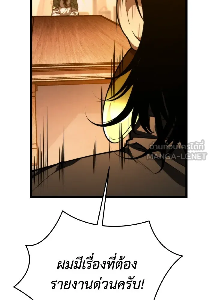 การแข่งขันของผู้เกิดใหม่ ตอนที่ 76 รูปที่ 114