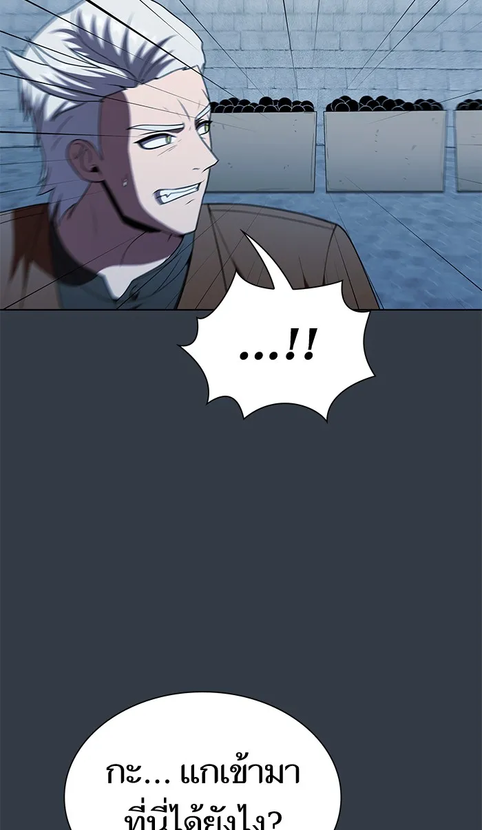 ผู้เล่นขั้นเทพแห่งหอคอยฝึกสอน ตอนที่ 63 รูปที่ 95