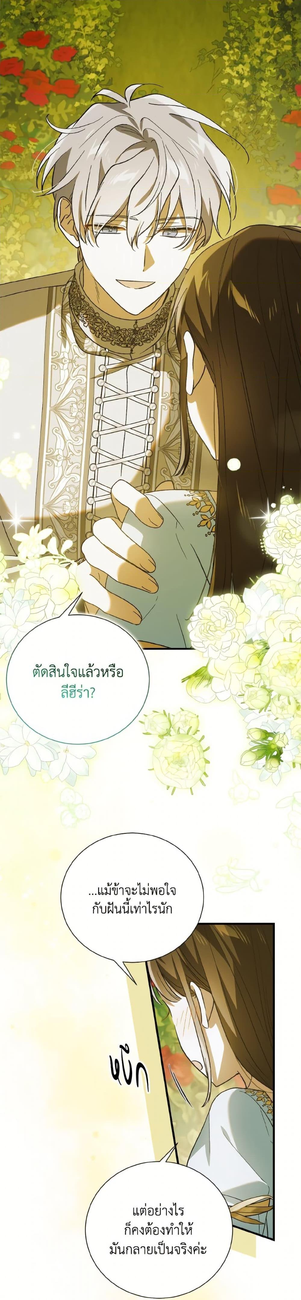 Manga-lc-com อ่านมังงะ อ่านการ์ตูน ออนไลน์ ฟรี A Way to Protect the Lovable You ตอนที่ 1 2 3 4 5 6 7 8 9 10 11 12 13 14 ฟรี ไม่มีโฆษณา Manga-lc - อ่าน มังงะ อ่าน การ์ตูน ออนไลน์ อ่านมังงะ ฟรี