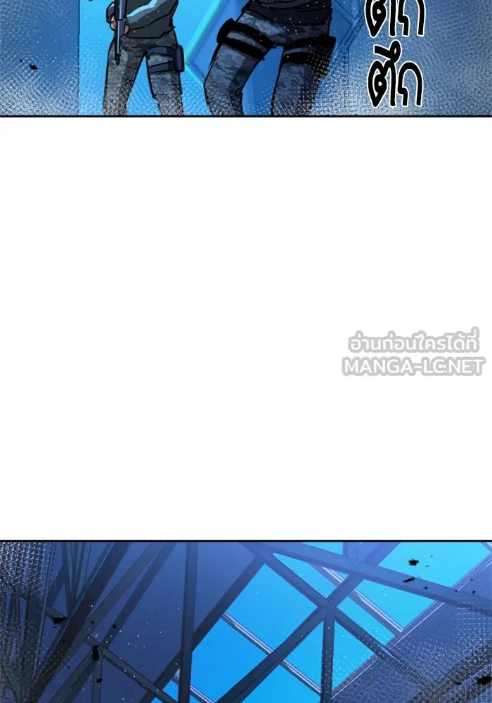 พี่ชายสายบอดี้การ์ด ตอนที่ 168 รูปที่ 81